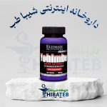 قرص یوهمبین