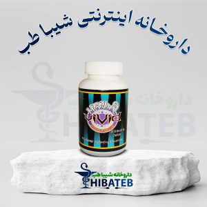 قرص مکس من ویوید