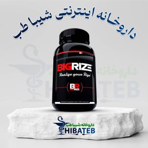 قرص بیگ رایز دیجی کالا