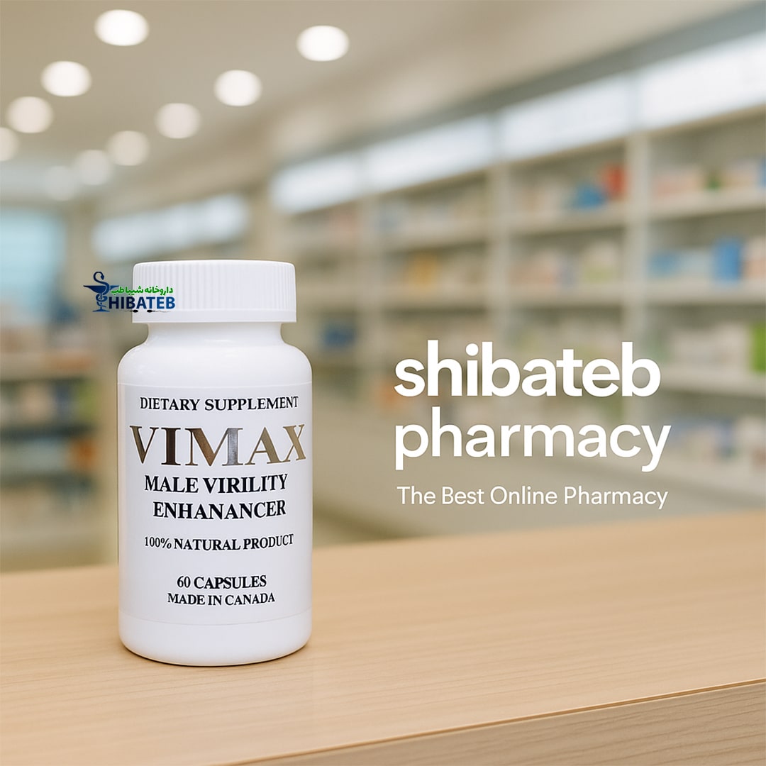 قرص وایمکس اصل چیست؟ بررسی کامل ترکیبات و تاثیرات Vimax