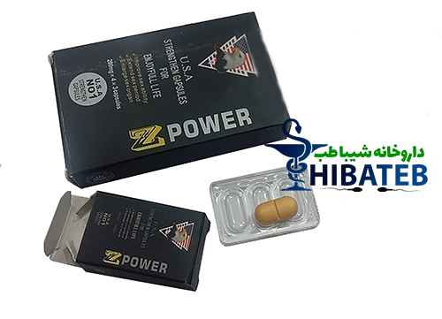 خرید قرص z power آمریکایی اصل