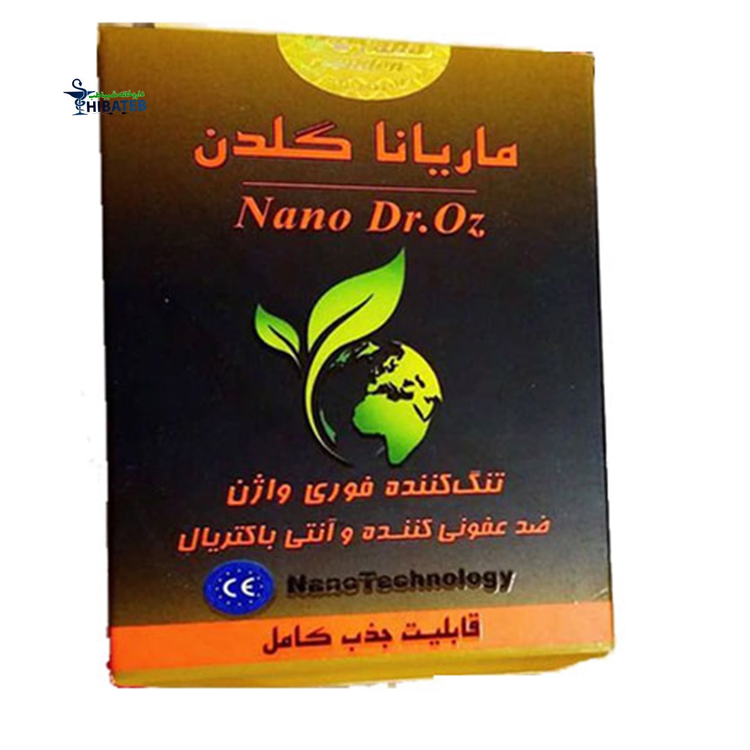 افزایش میل جنسی با شیاف ماریانا