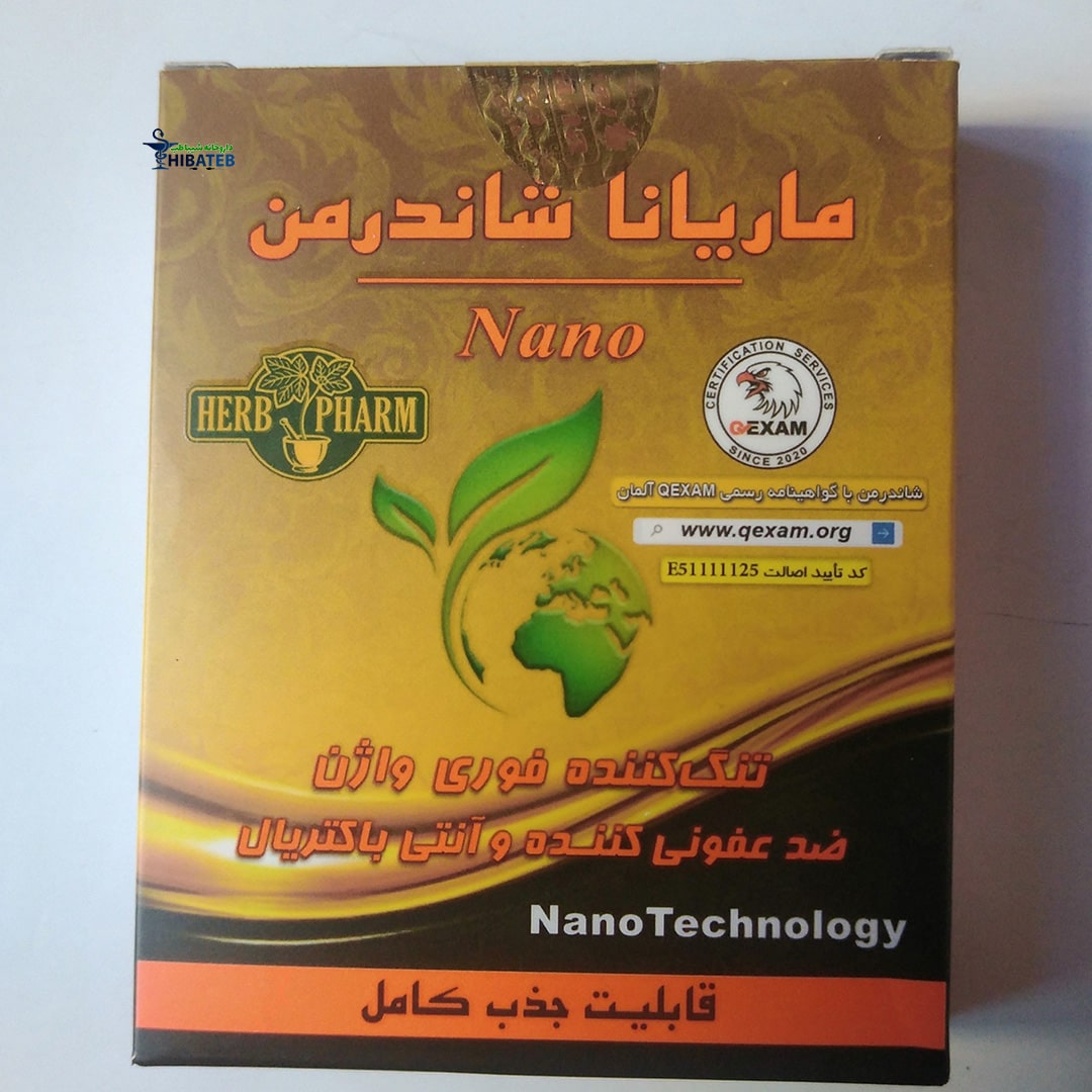 خرید شیاف شاندرمن