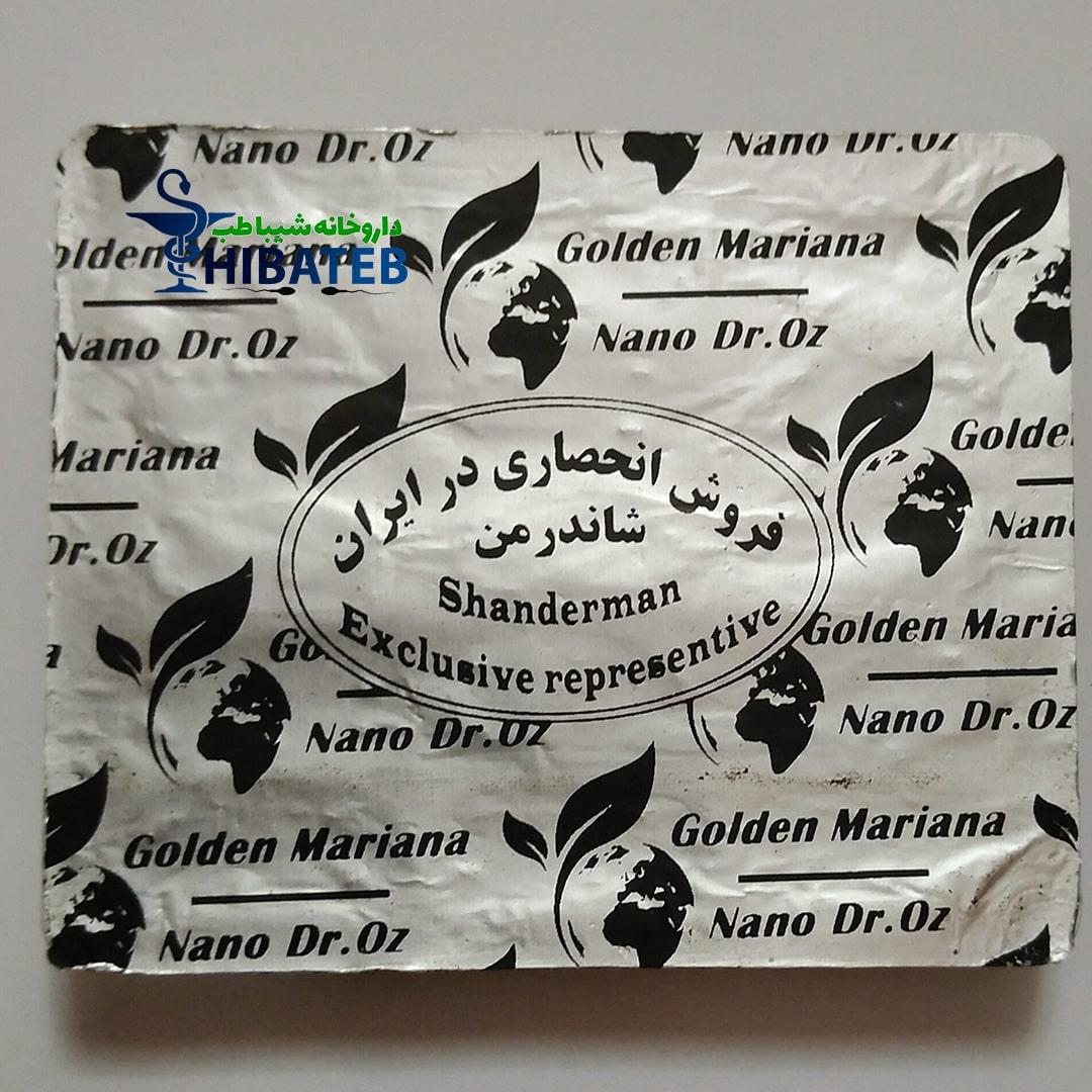شیاف شاندرمن چه عوارضی دارد